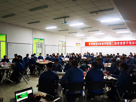 綠城物業專家為我司骨干成員培訓2